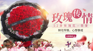 广东清远市连南县涡水镇瑶龙村鲜花速递